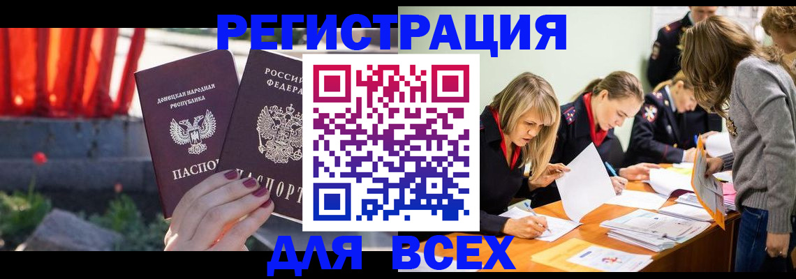 регистрация для дет. сада в Первоуральске