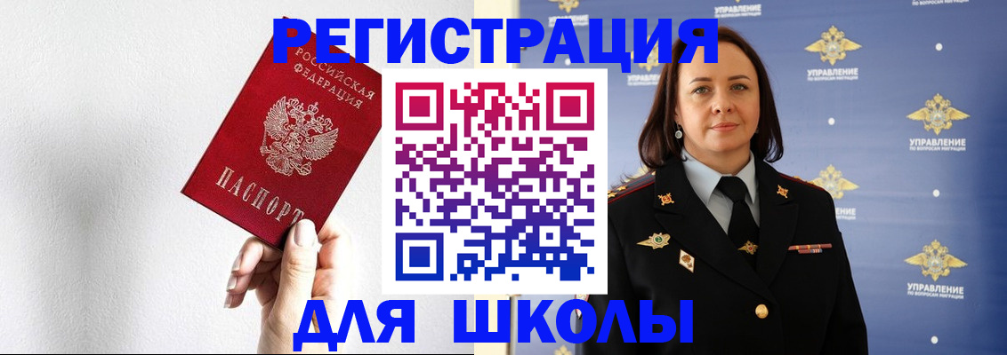 где прописаться в Первоуральске